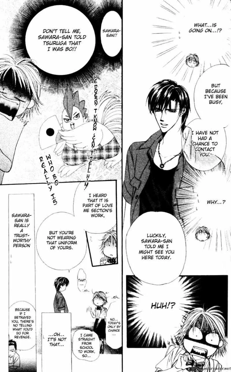 SKIP BEAT - Page 21