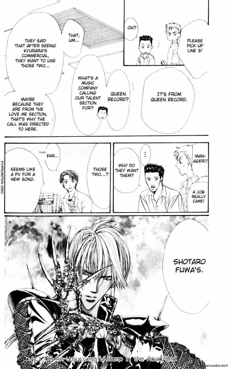 SKIP BEAT - Page 32