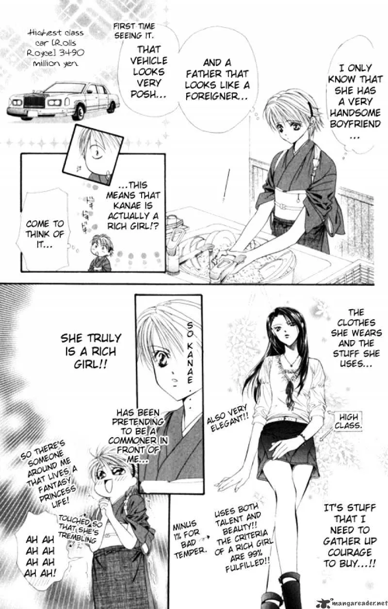 SKIP BEAT - Page 16