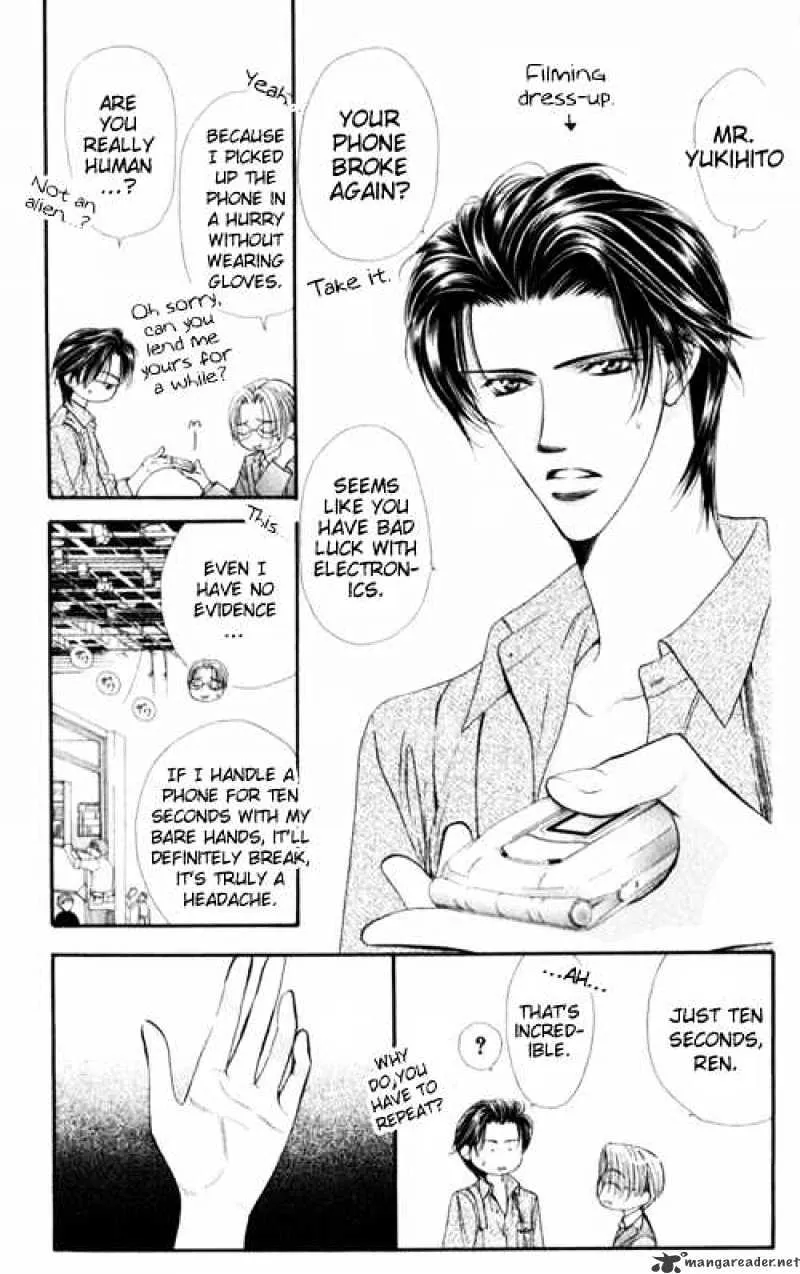 SKIP BEAT - Page 3