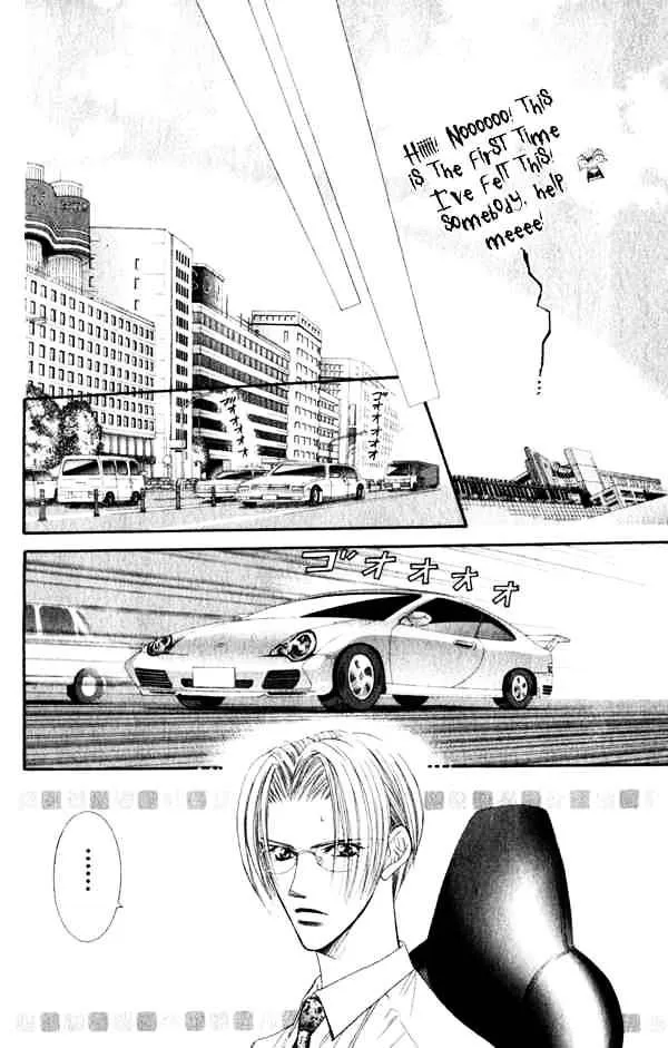 SKIP BEAT - Page 13