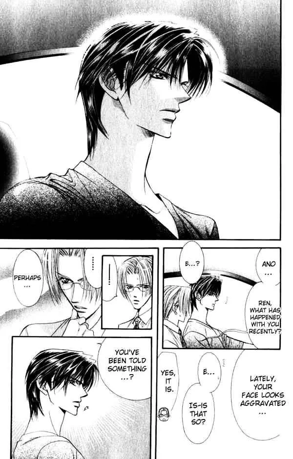 SKIP BEAT - Page 14