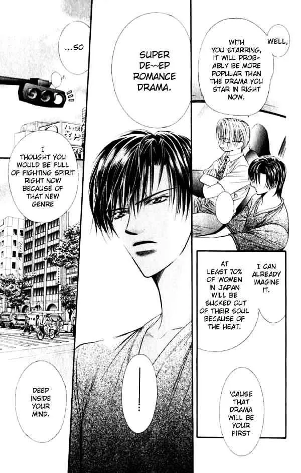 SKIP BEAT - Page 16