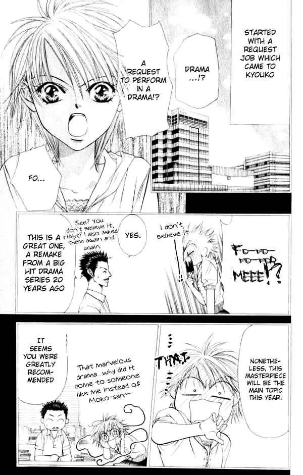 SKIP BEAT - Page 4