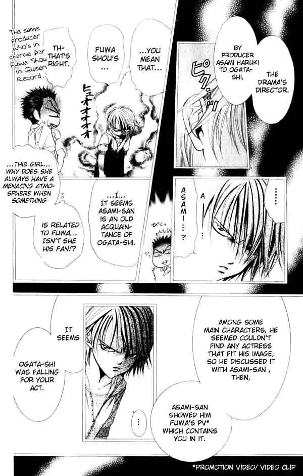 SKIP BEAT - Page 5