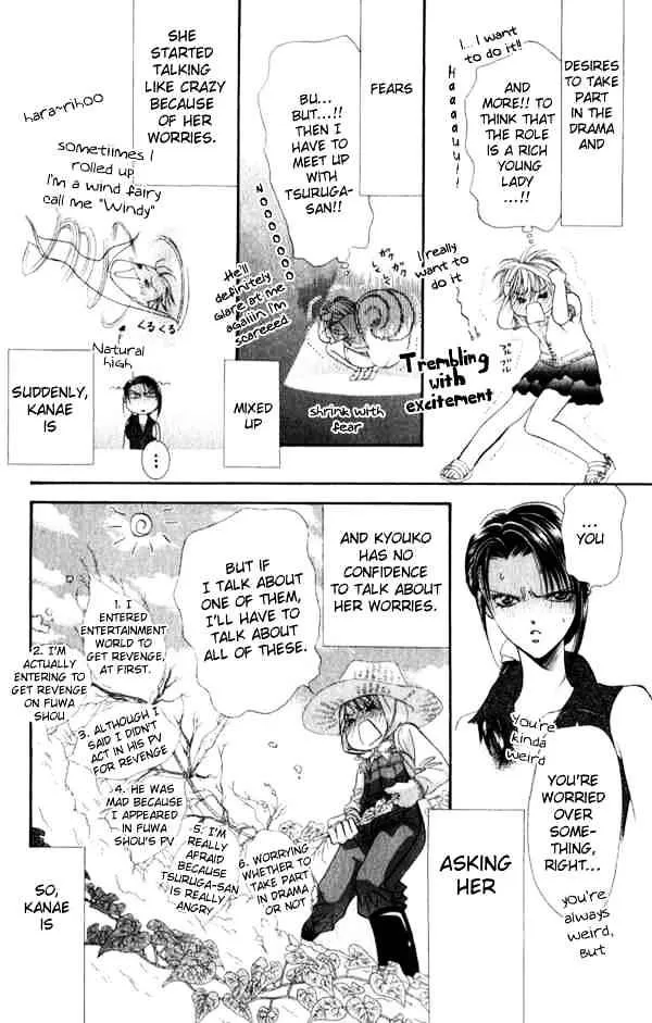 SKIP BEAT - Page 9