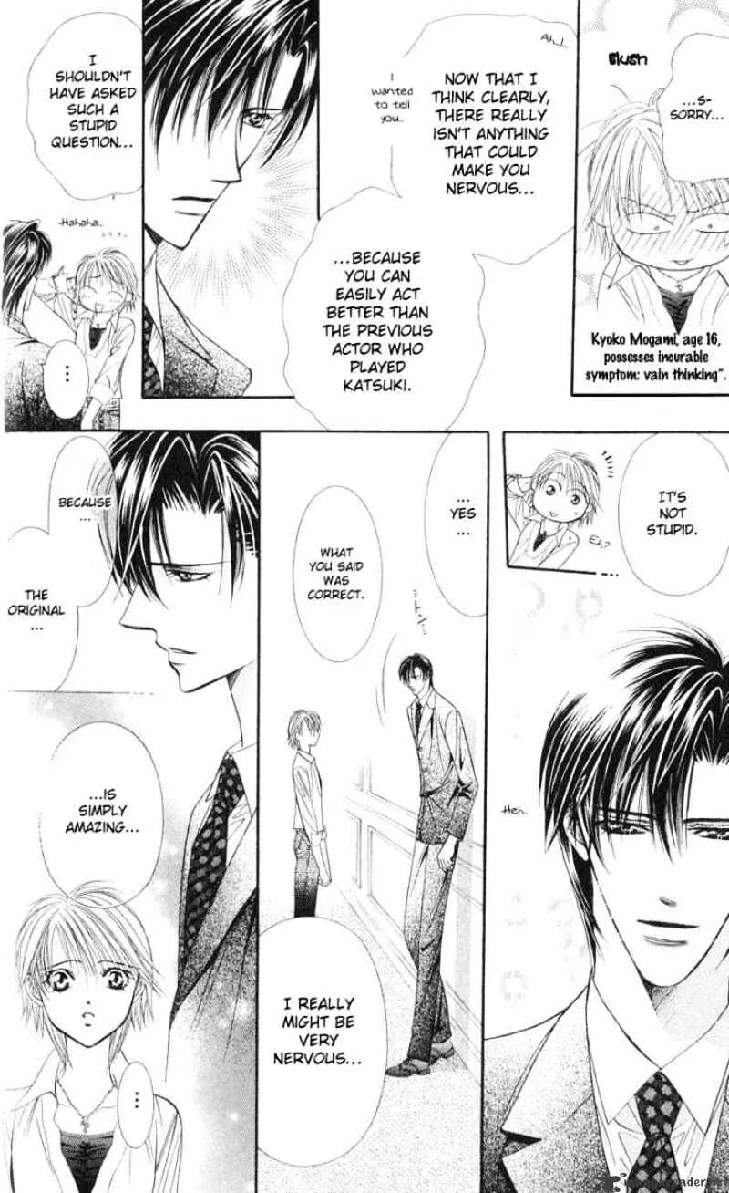 SKIP BEAT - Page 15