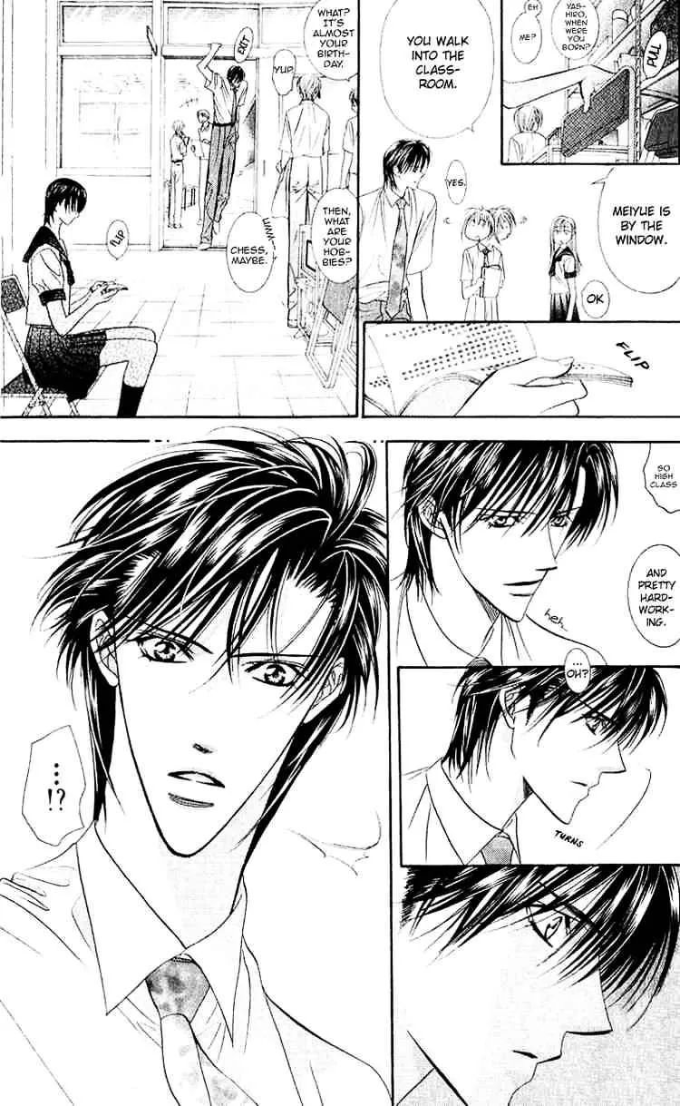 SKIP BEAT - Page 18