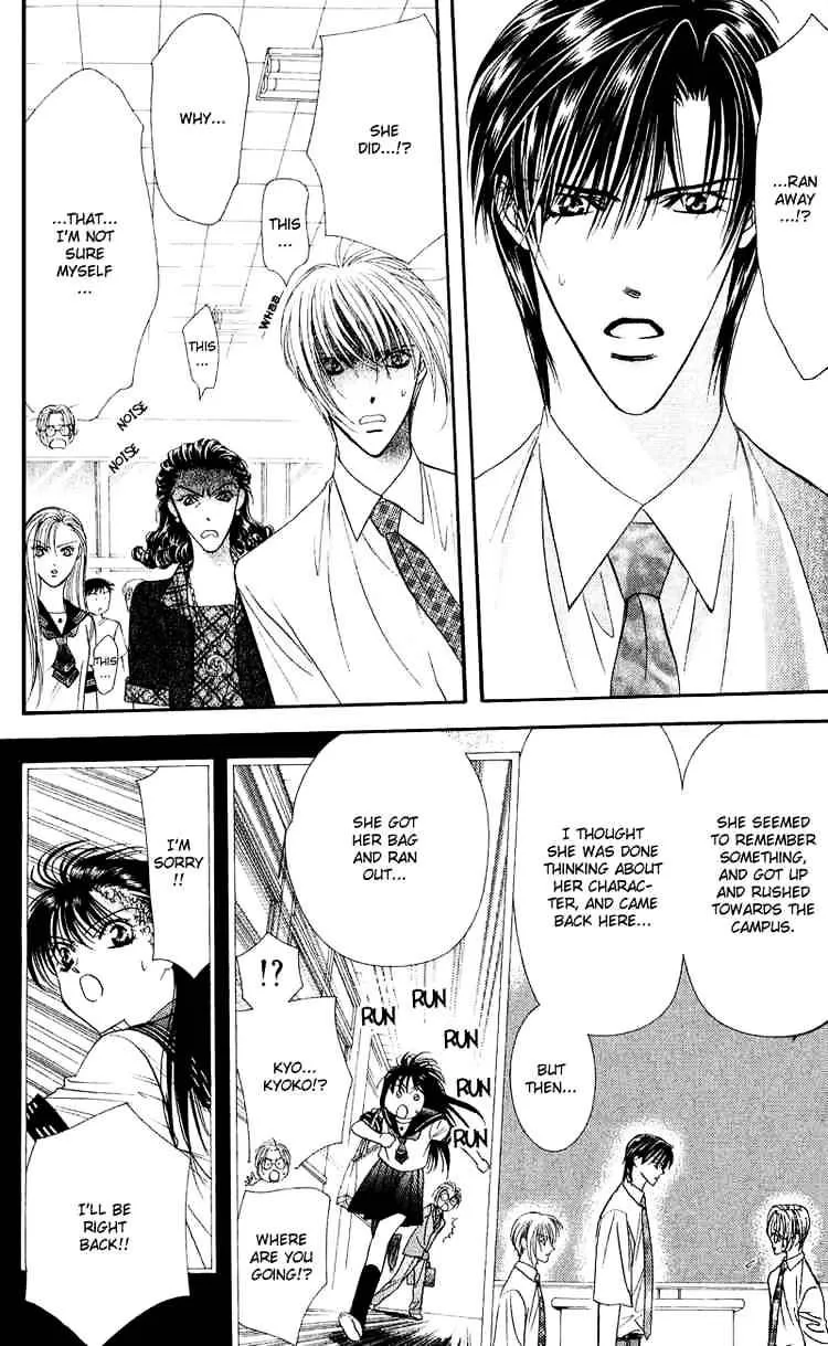 SKIP BEAT - Page 2