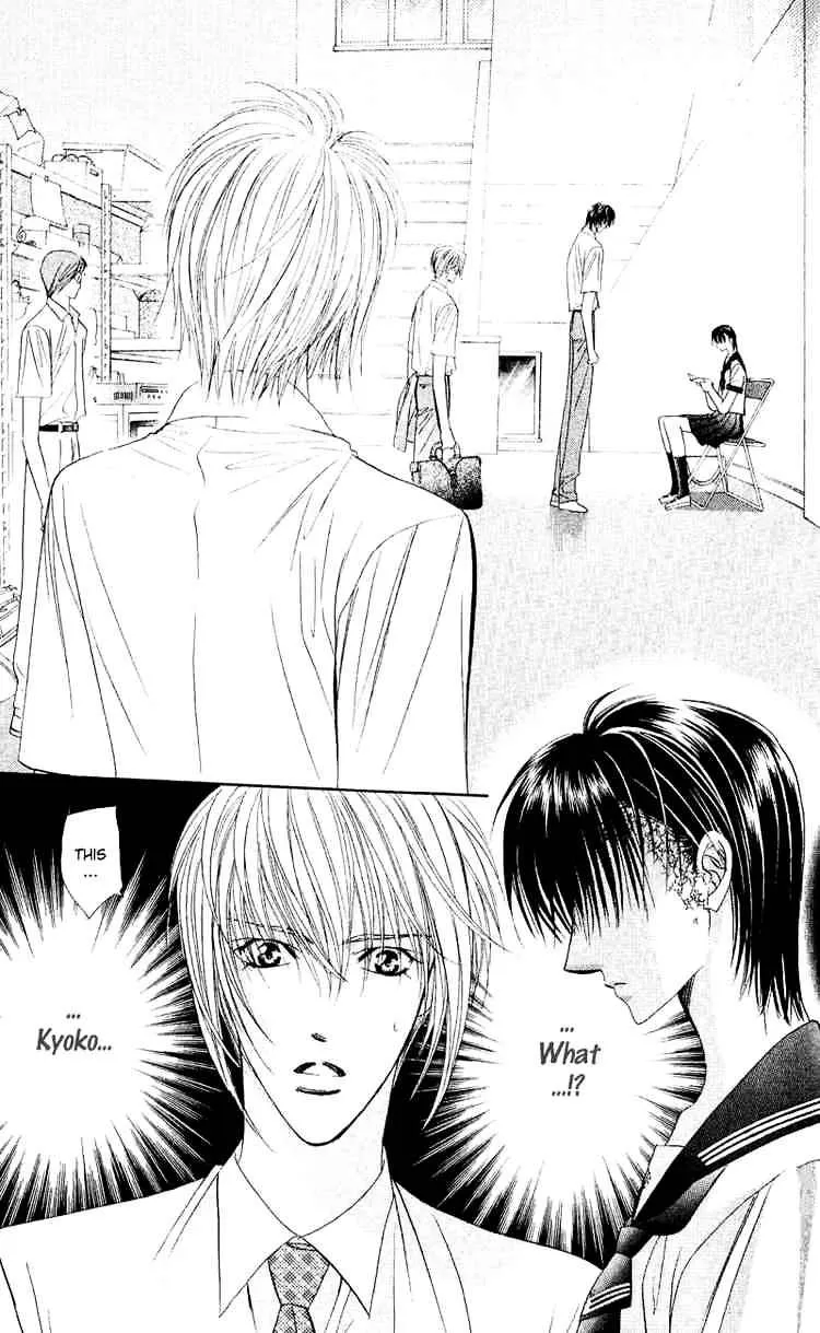 SKIP BEAT - Page 20