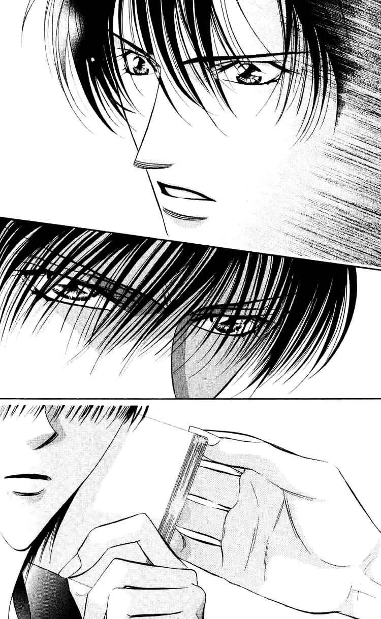 SKIP BEAT - Page 23