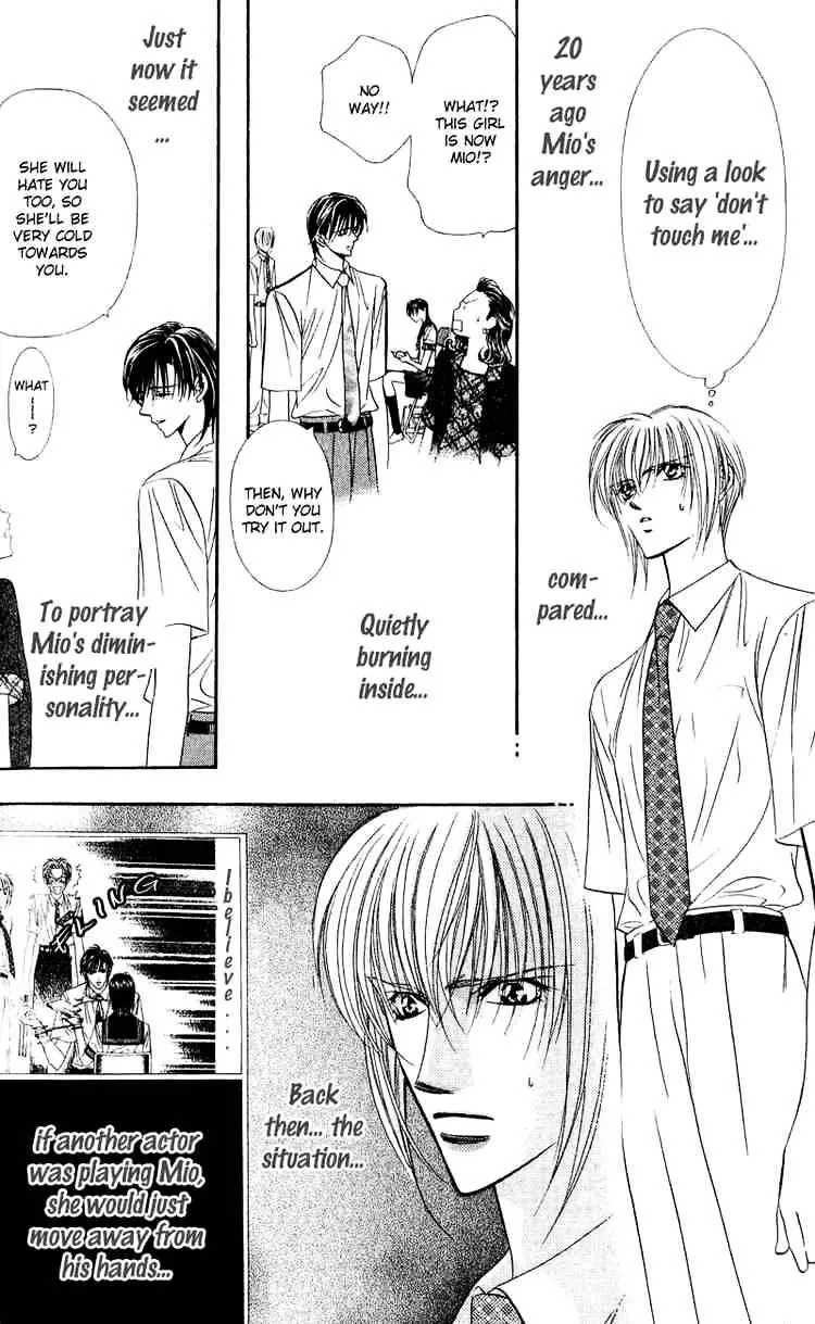 SKIP BEAT - Page 27