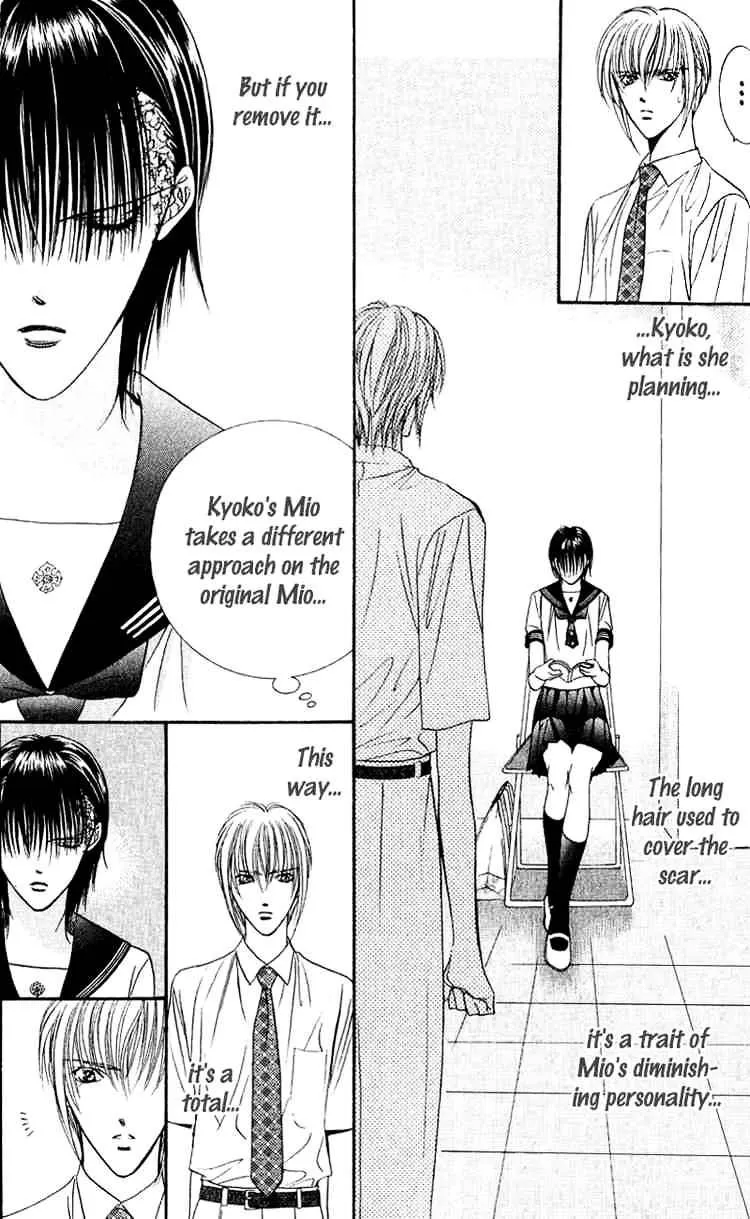 SKIP BEAT - Page 28