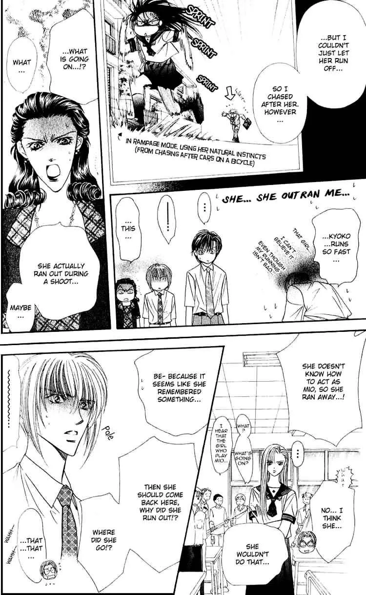 SKIP BEAT - Page 3