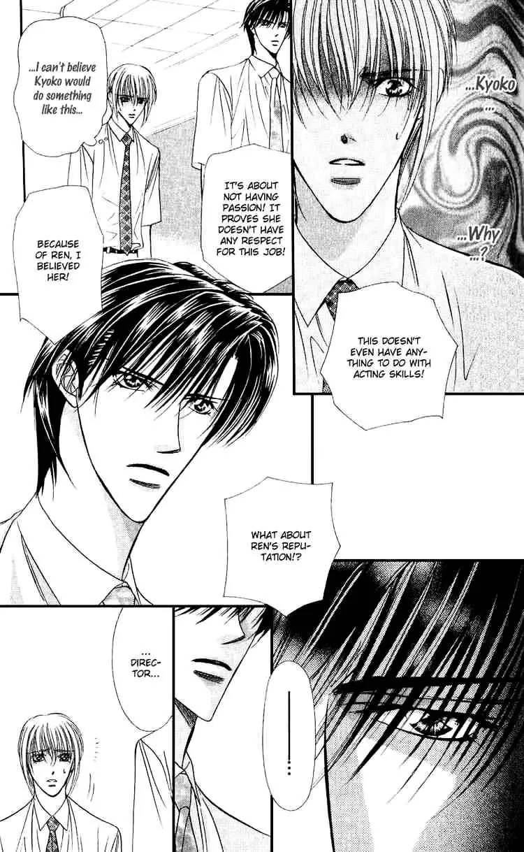 SKIP BEAT - Page 4