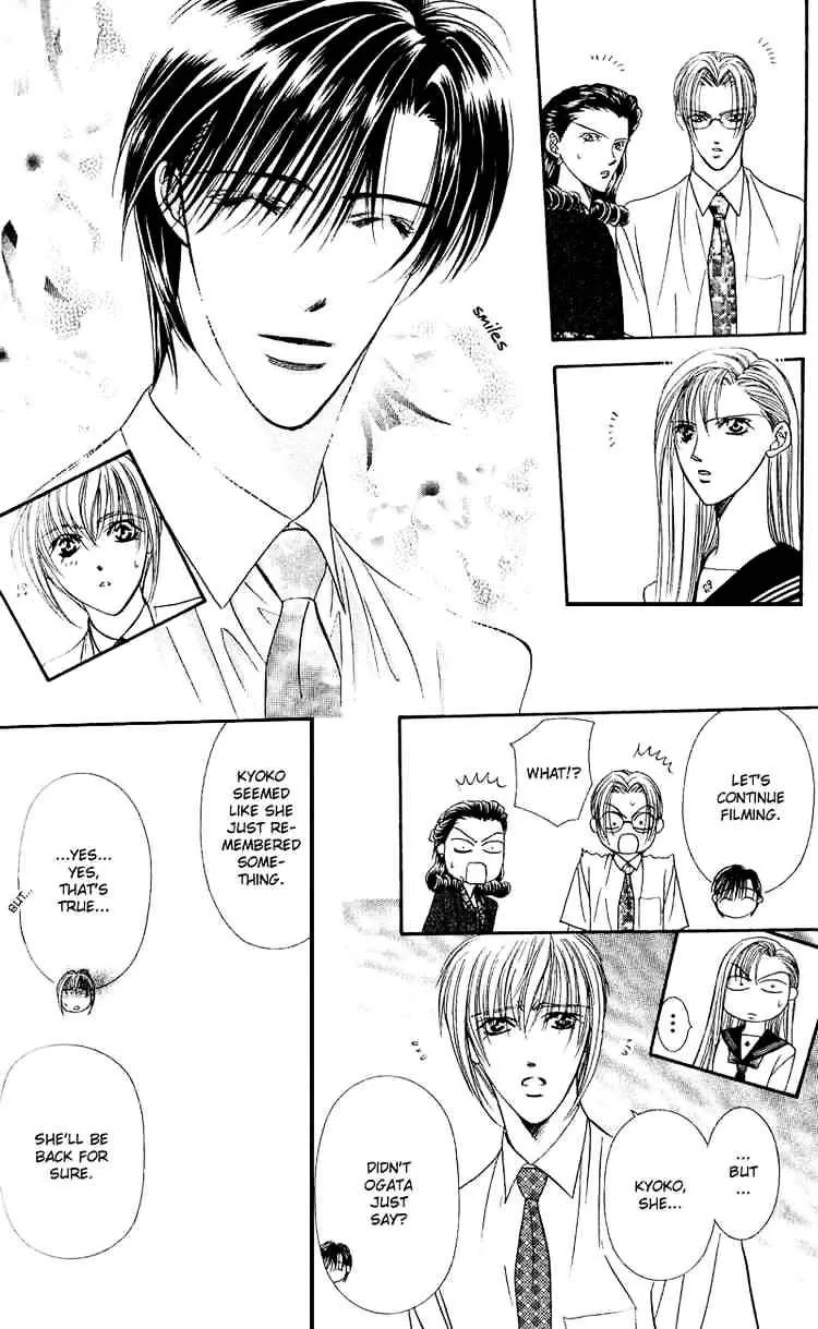 SKIP BEAT - Page 5