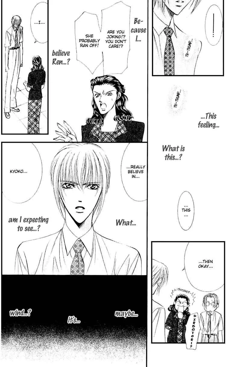 SKIP BEAT - Page 7