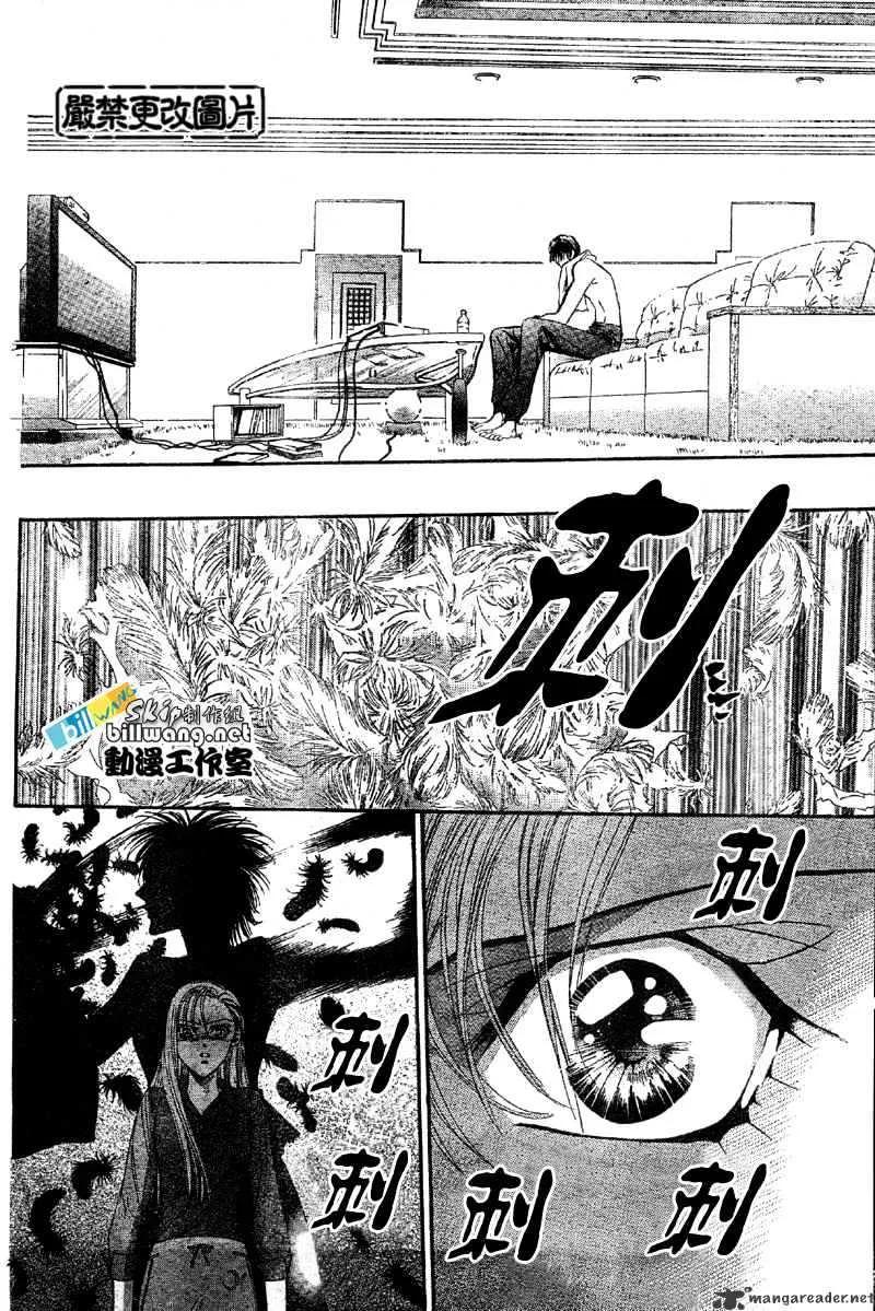 SKIP BEAT - Page 12