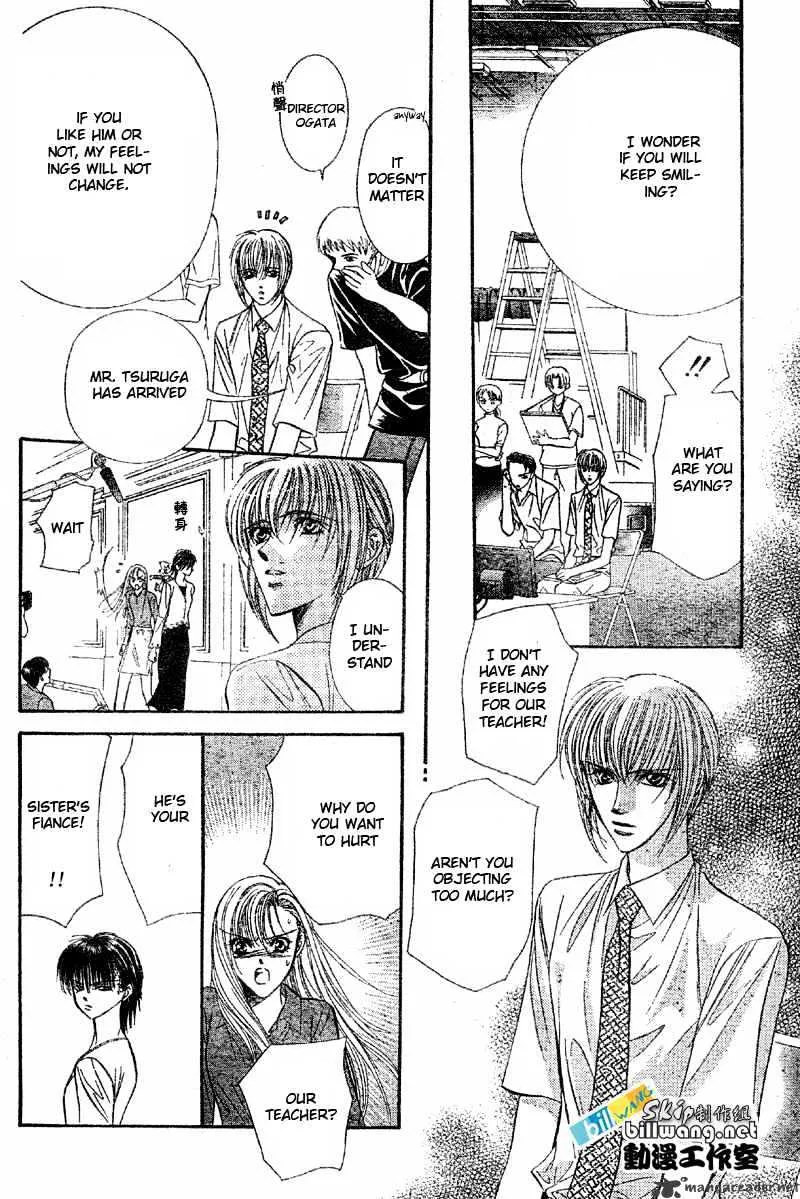 SKIP BEAT - Page 14