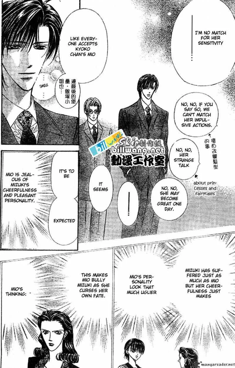 SKIP BEAT - Page 18