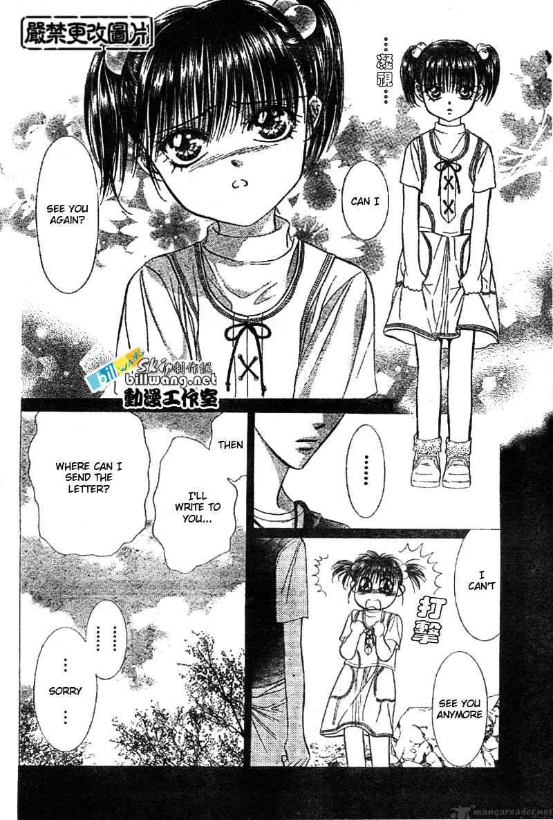 SKIP BEAT - Page 2