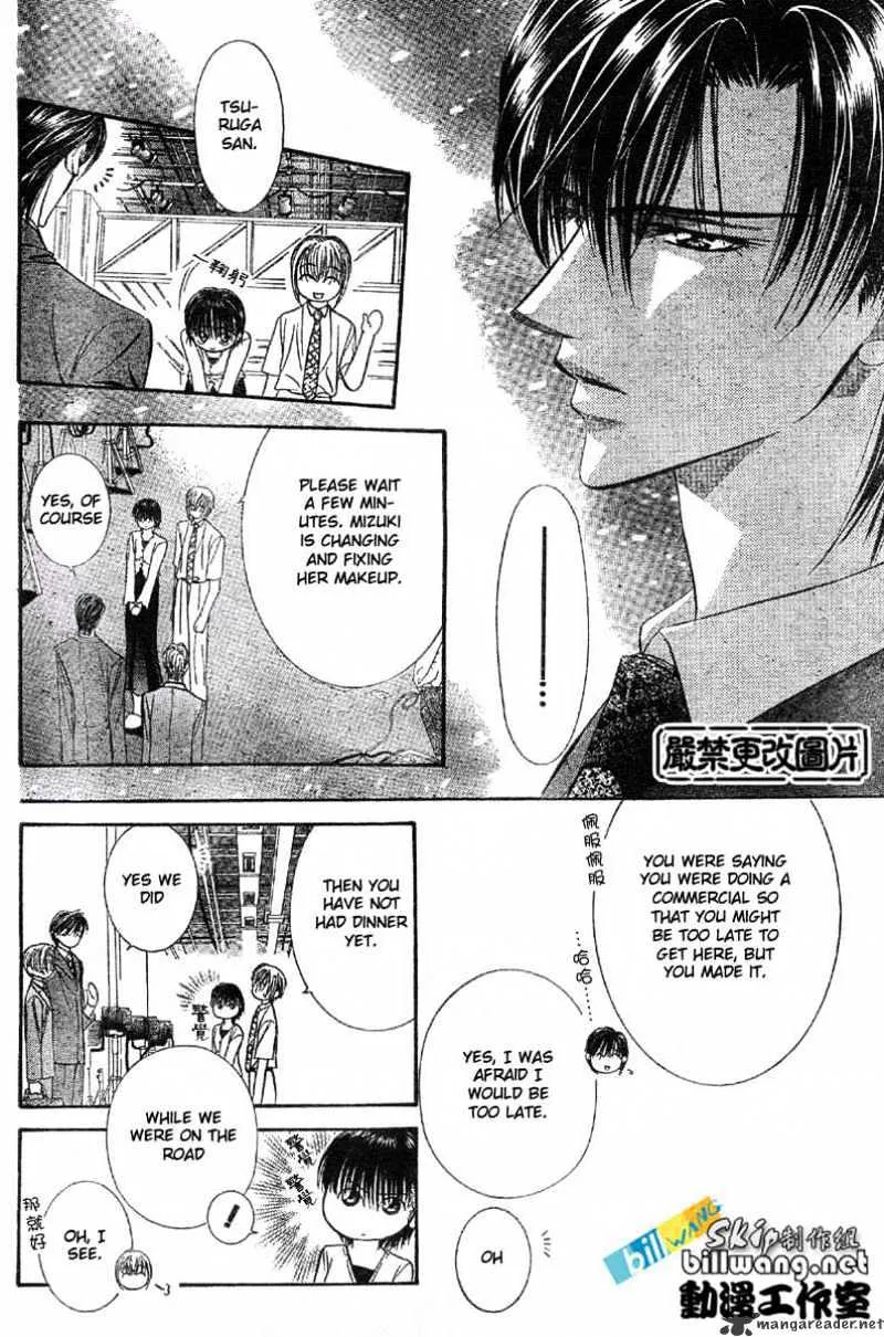 SKIP BEAT - Page 20