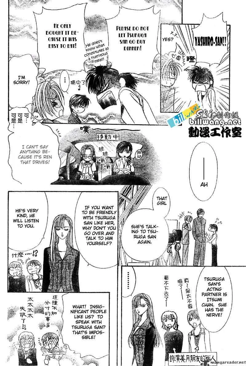 SKIP BEAT - Page 22