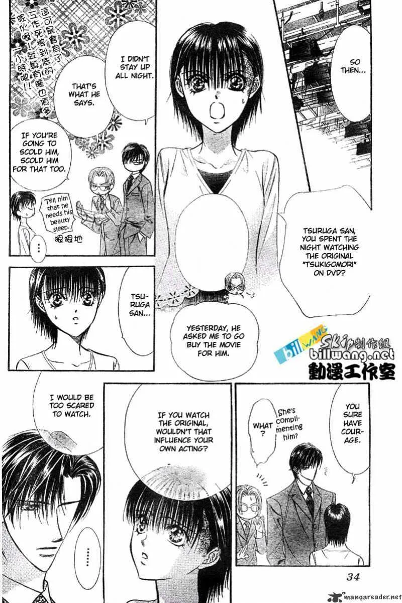 SKIP BEAT - Page 24