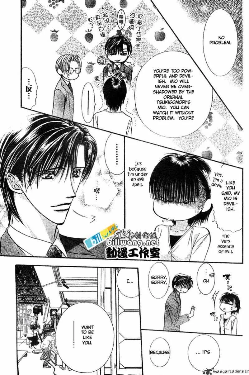 SKIP BEAT - Page 25