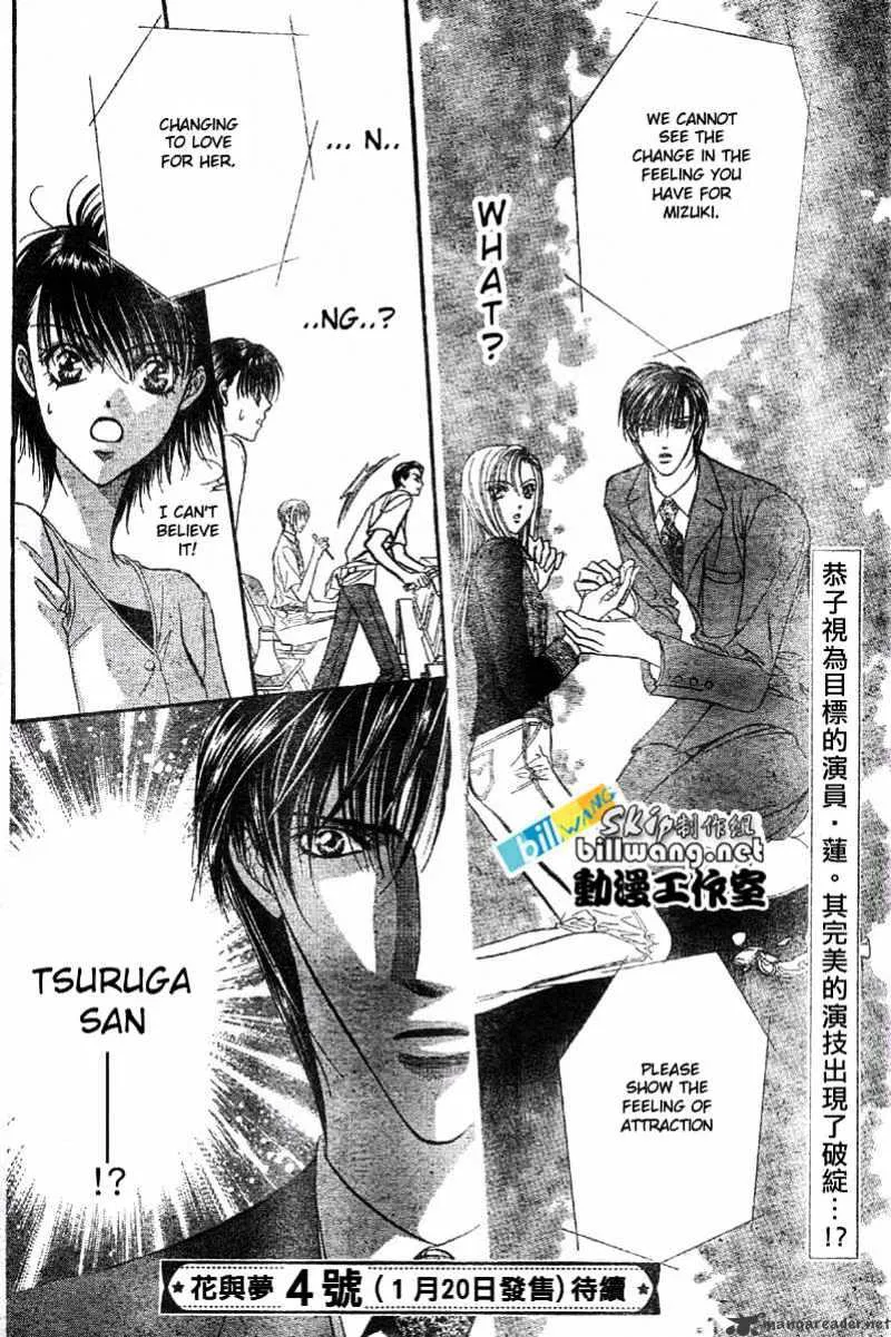 SKIP BEAT - Page 30