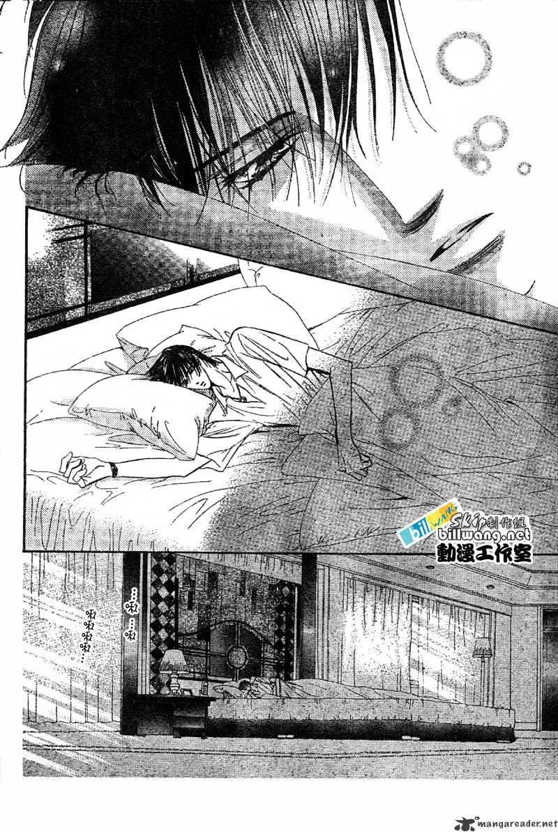 SKIP BEAT - Page 6