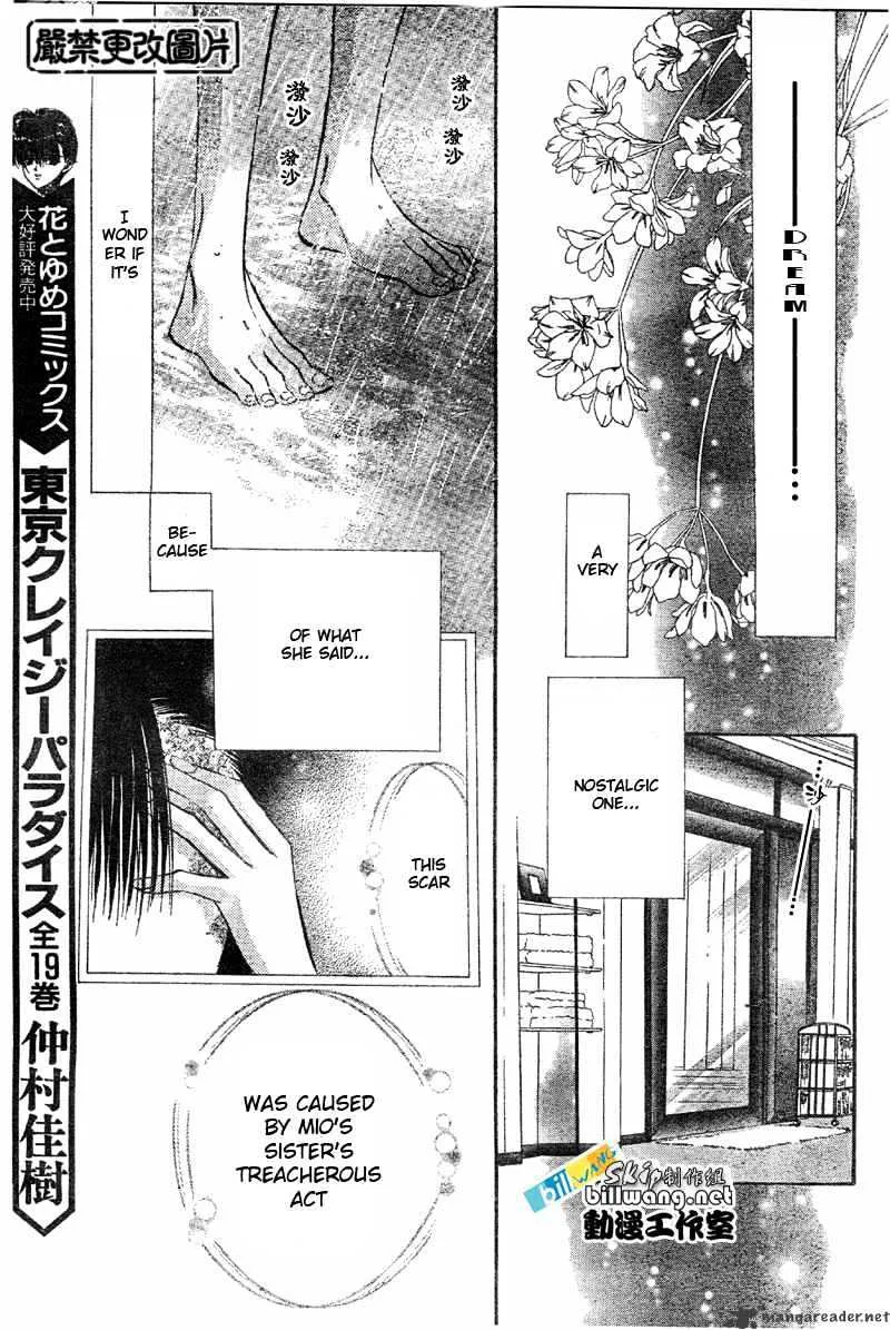 SKIP BEAT - Page 7