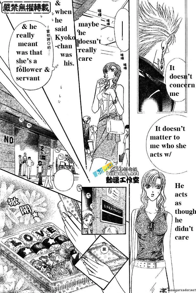 SKIP BEAT - Page 10