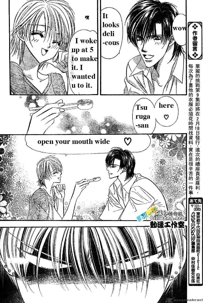 SKIP BEAT - Page 11