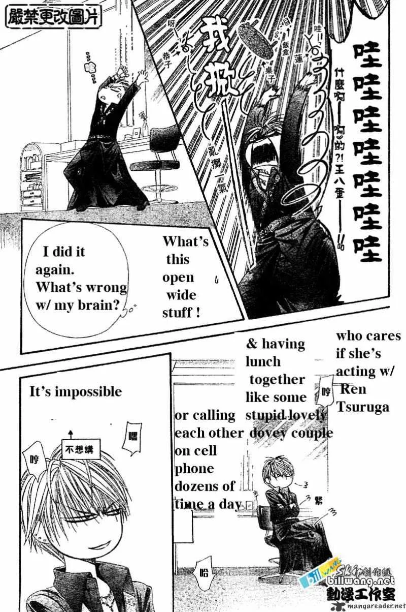 SKIP BEAT - Page 13