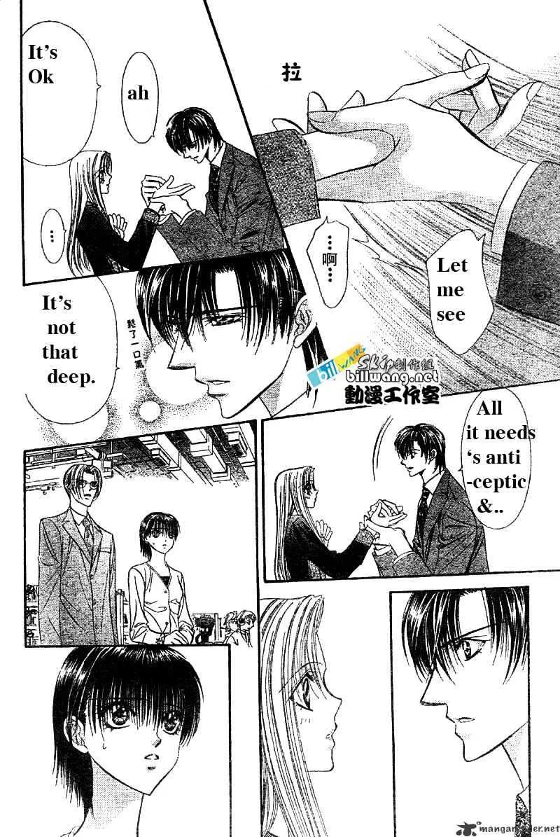 SKIP BEAT - Page 16