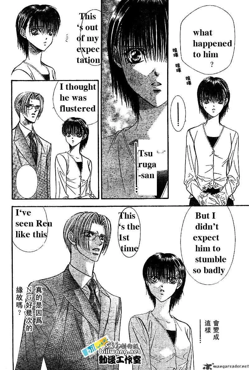 SKIP BEAT - Page 18