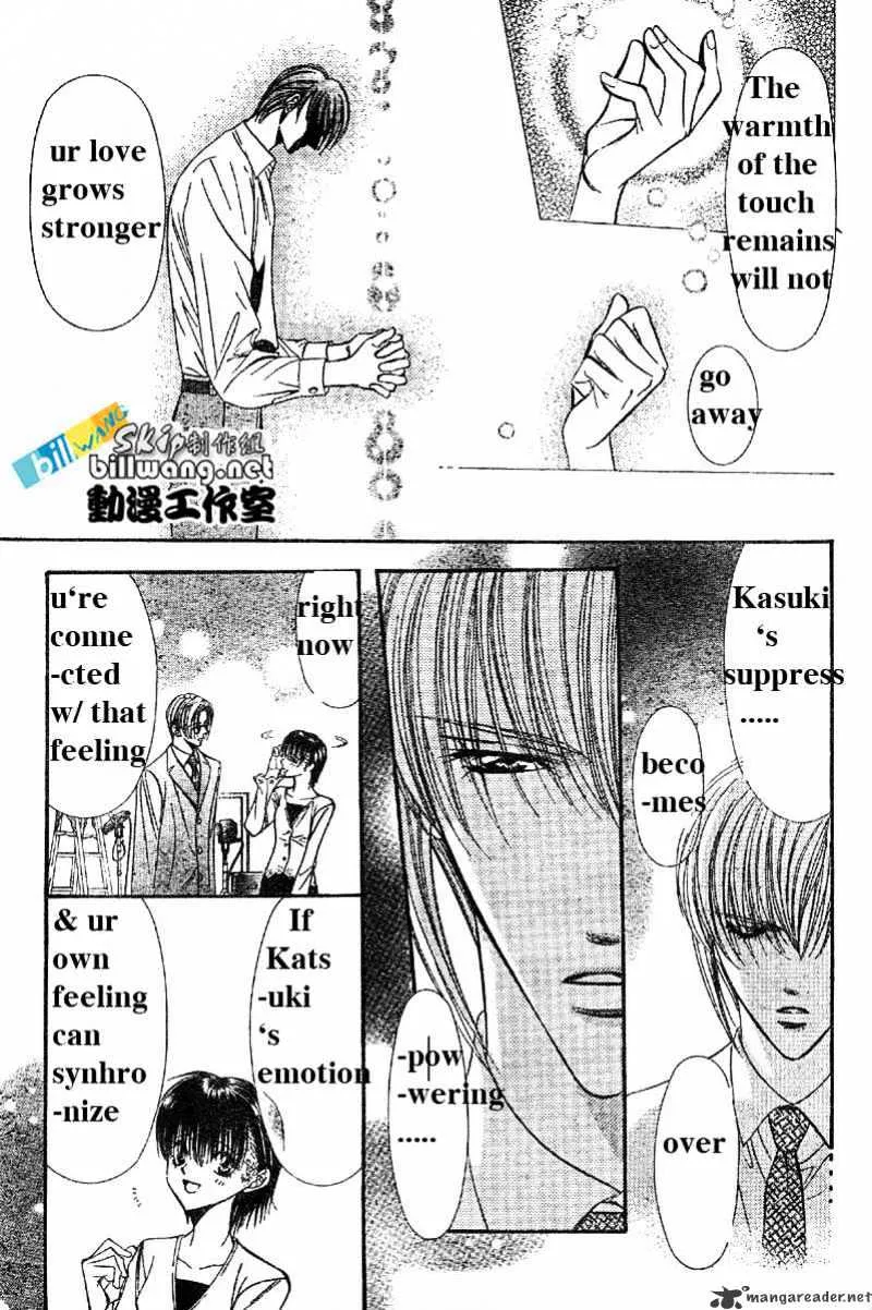 SKIP BEAT - Page 2