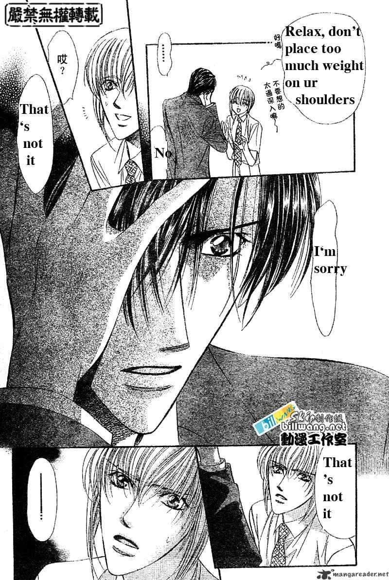 SKIP BEAT - Page 20