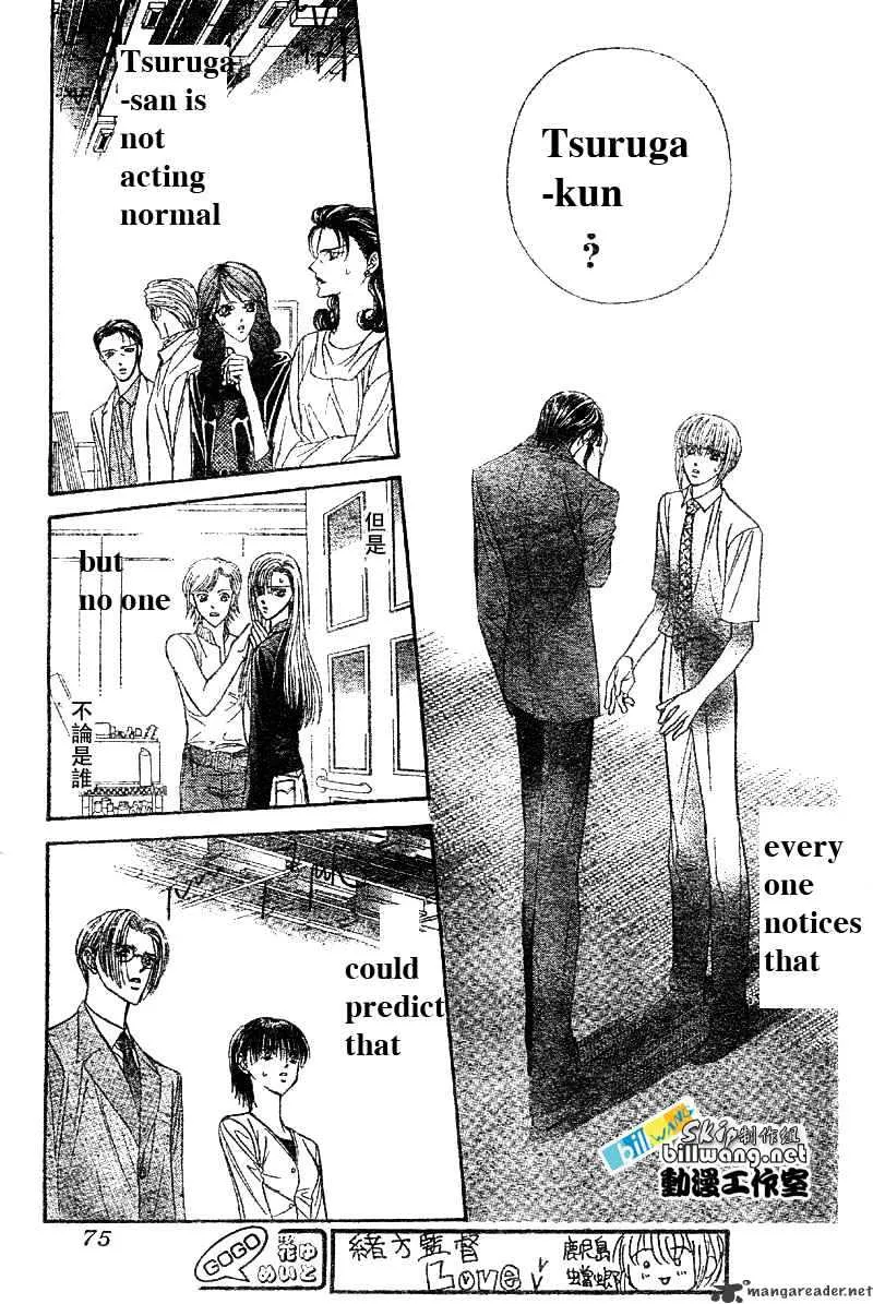 SKIP BEAT - Page 21