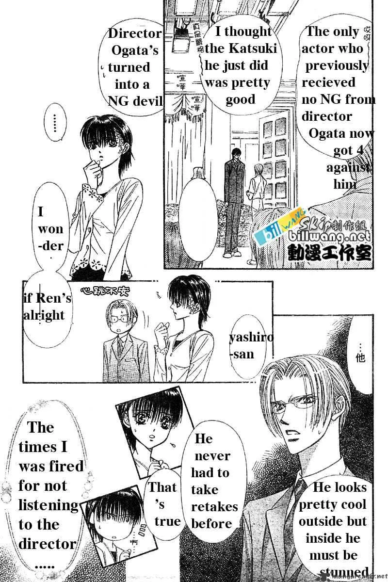 SKIP BEAT - Page 26