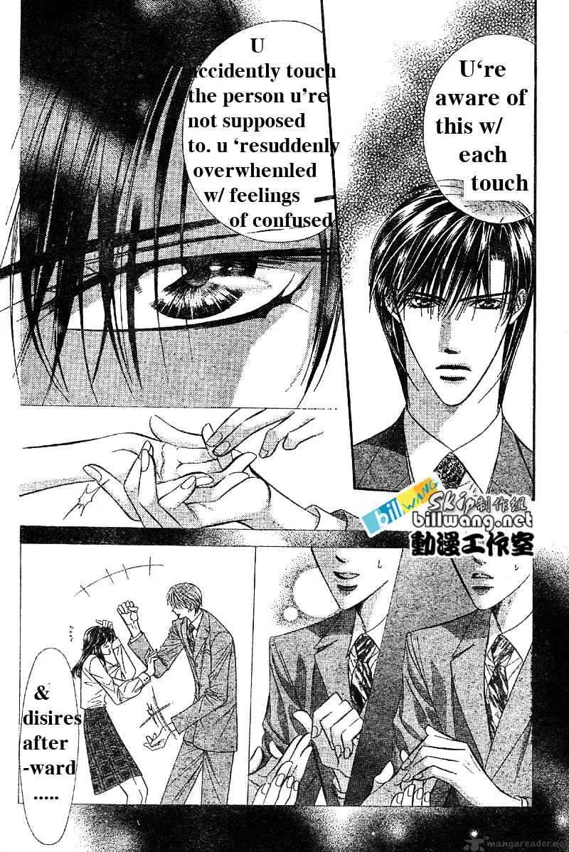 SKIP BEAT - Page 29