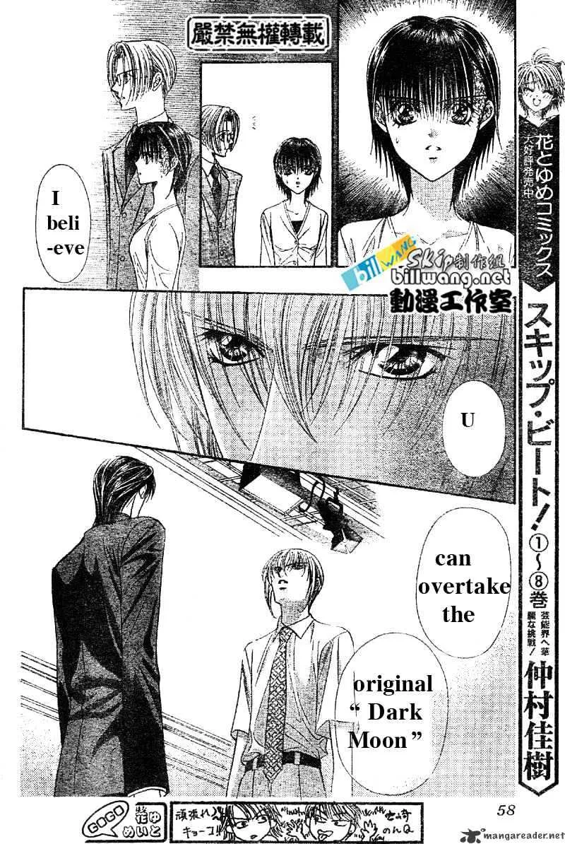 SKIP BEAT - Page 3