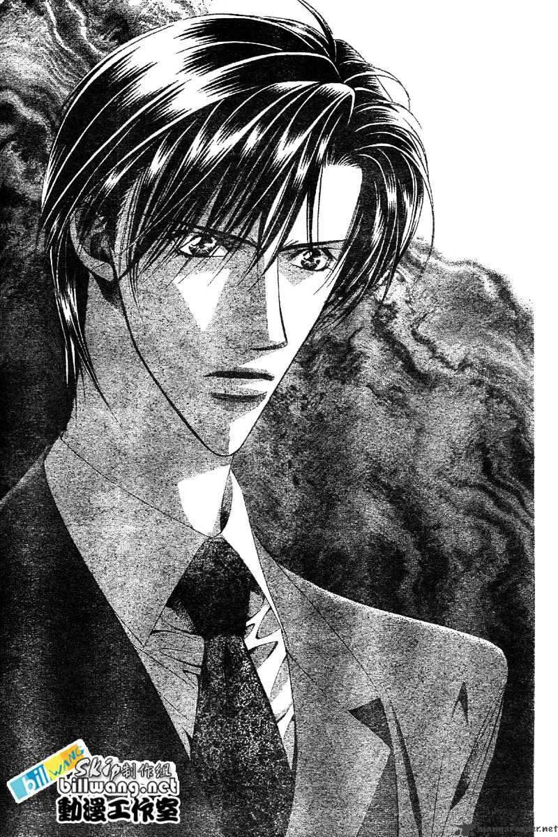 SKIP BEAT - Page 4