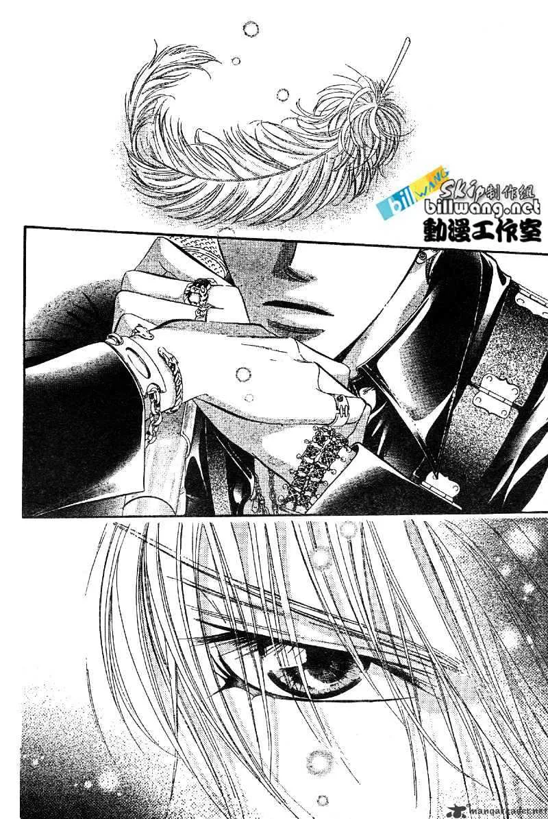 SKIP BEAT - Page 5