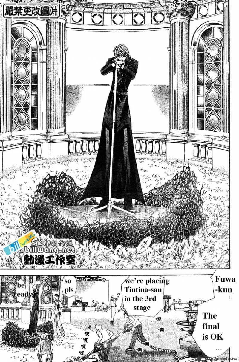 SKIP BEAT - Page 6