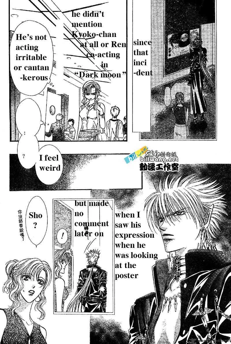 SKIP BEAT - Page 9