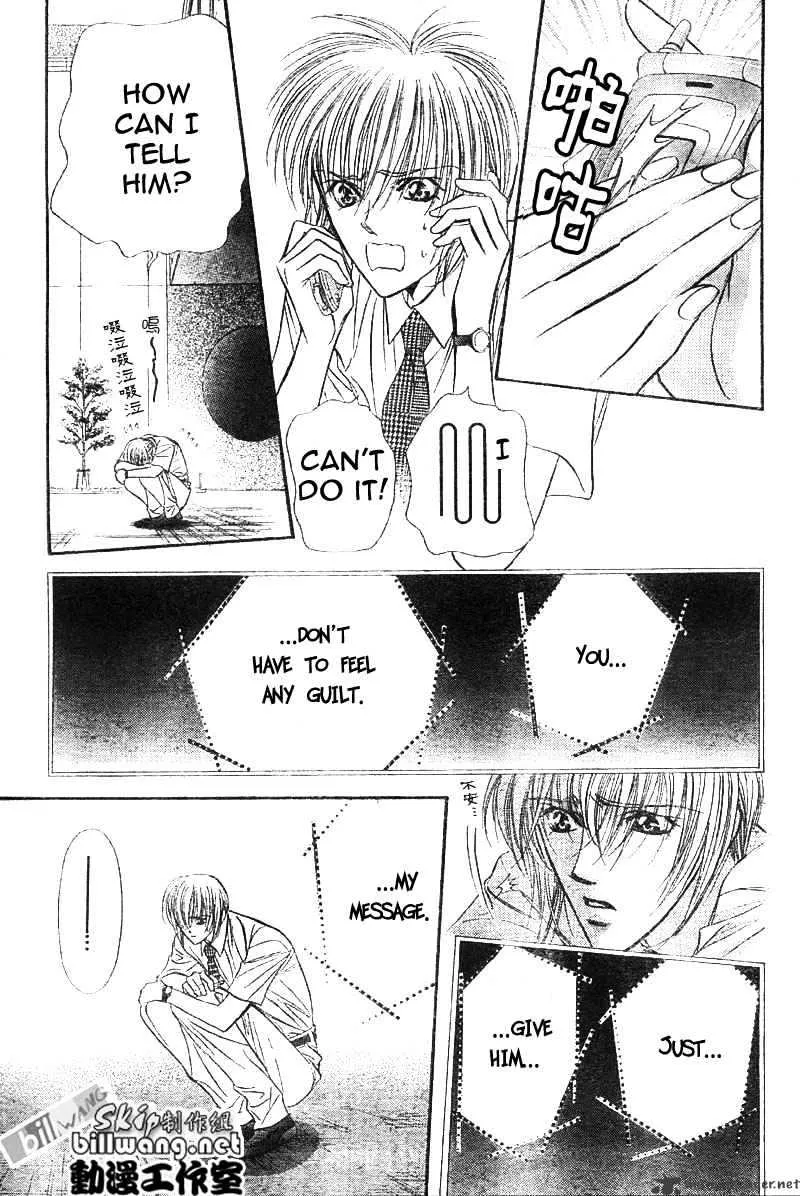 SKIP BEAT - Page 11