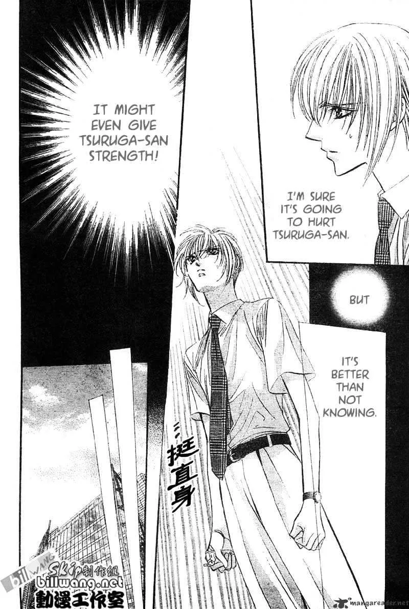 SKIP BEAT - Page 12