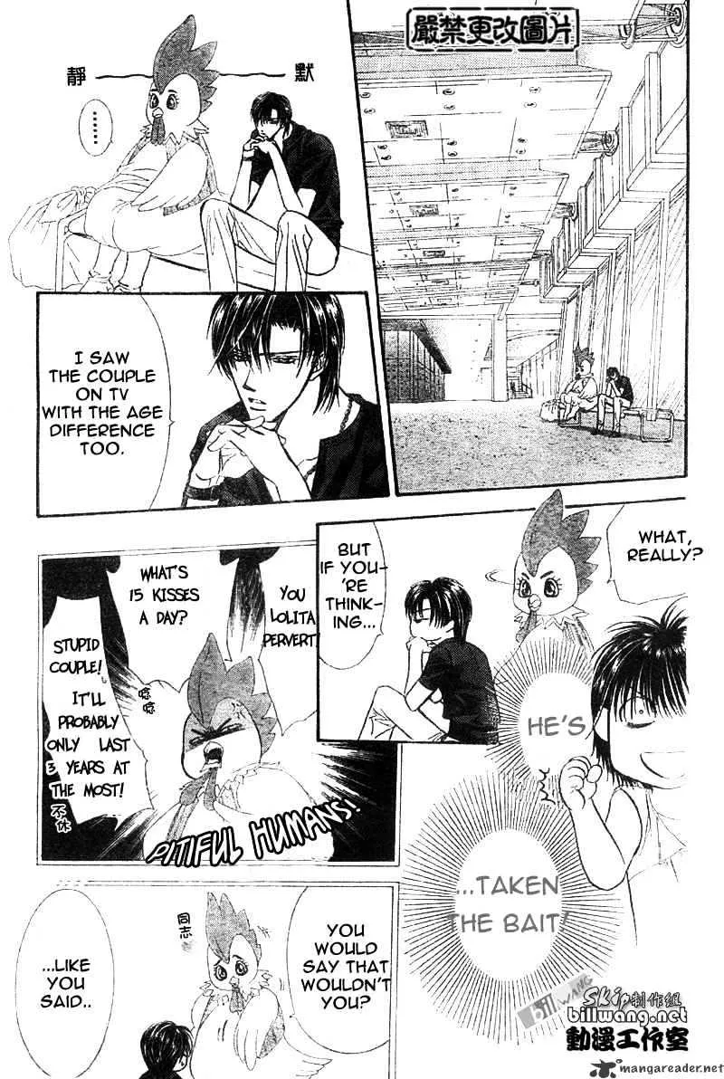 SKIP BEAT - Page 13